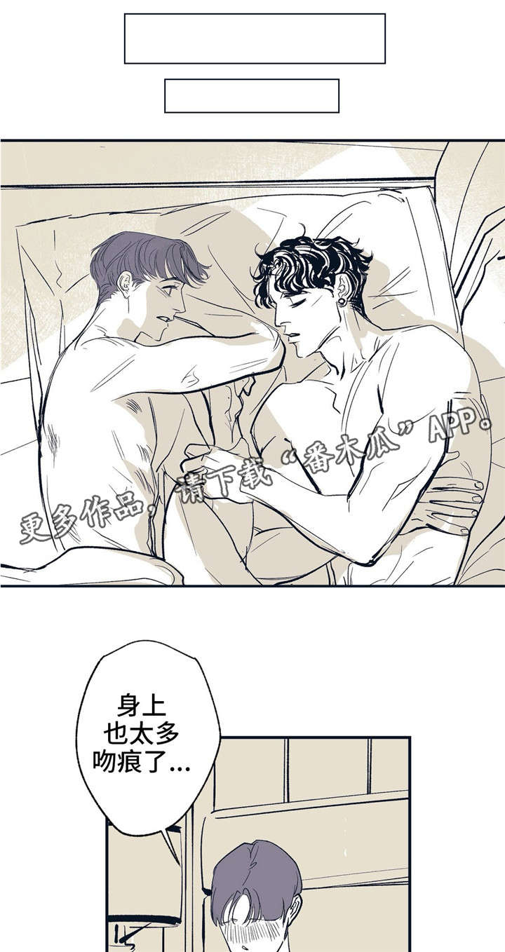 第12章：明明很期待7