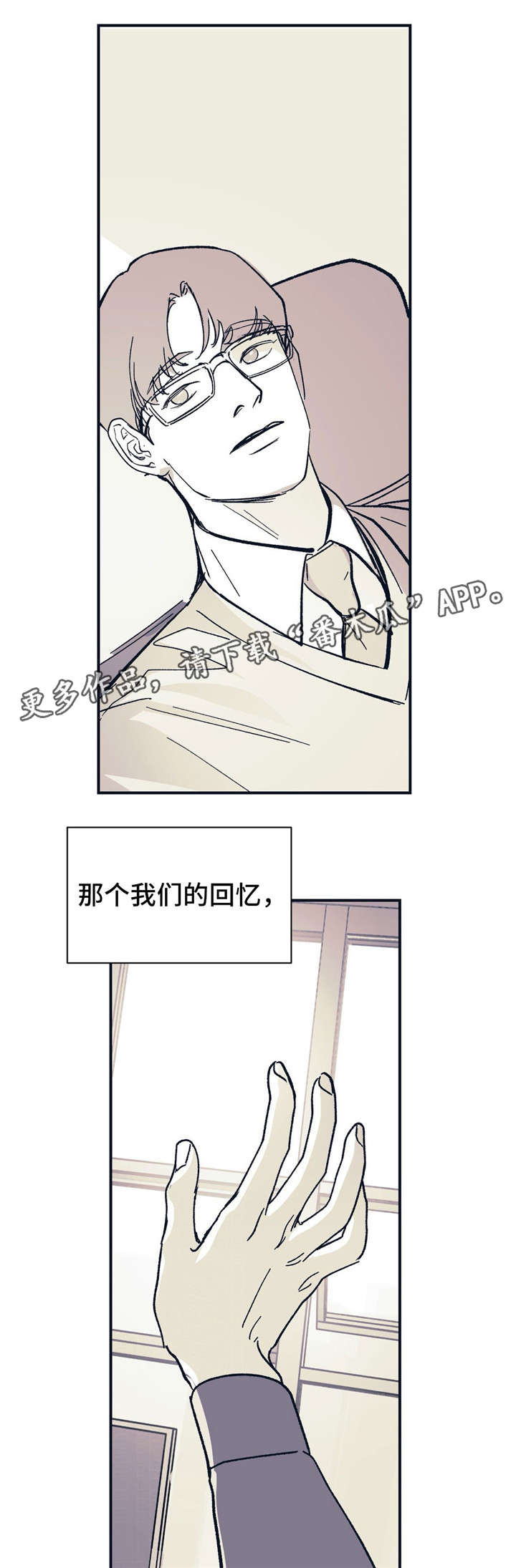 第32章：工作失误1
