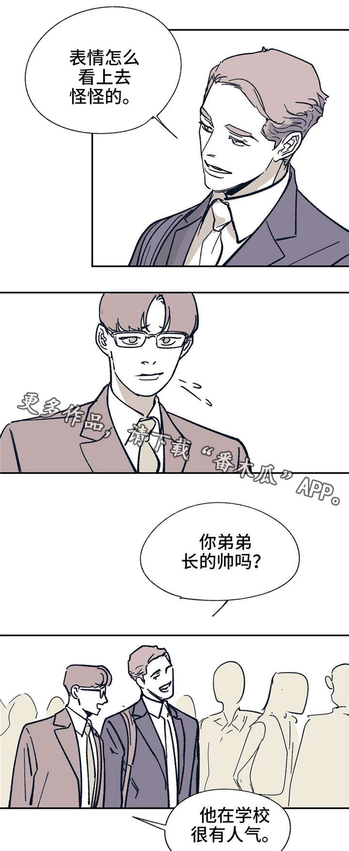 第24章：有错吗？0