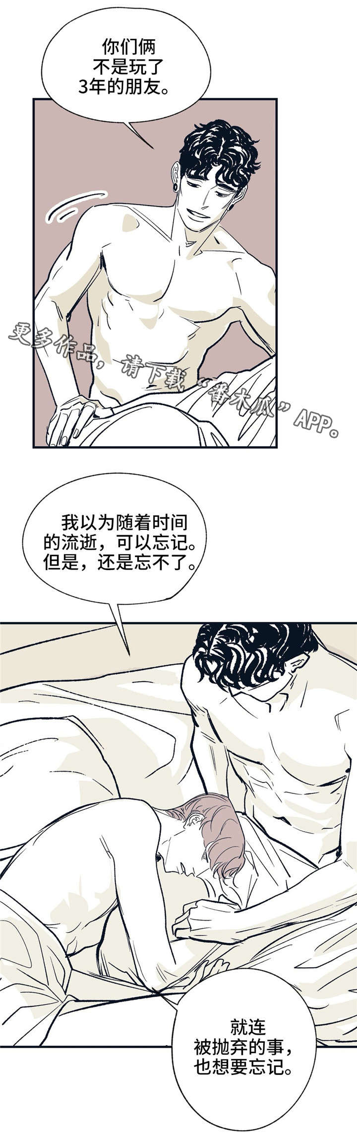 第20章：前进的路7