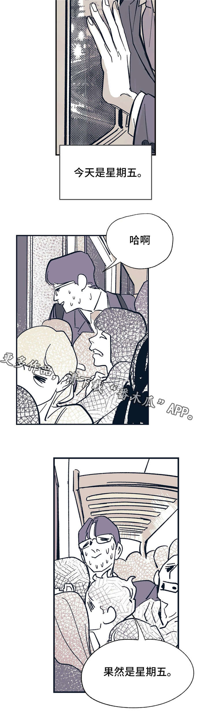 第9章：领带9