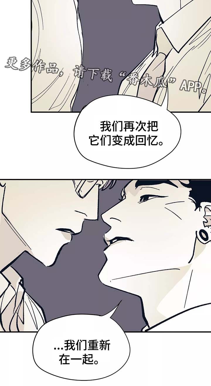 第43章：重新在一起11