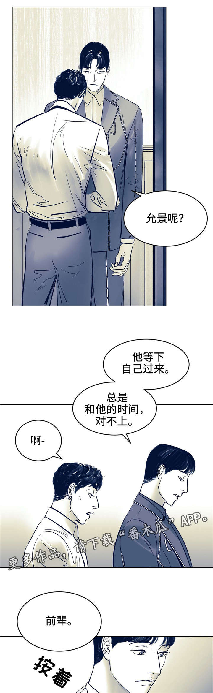 第5章：你好8