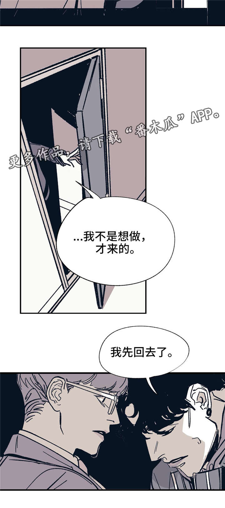 第27章：恳求吗6
