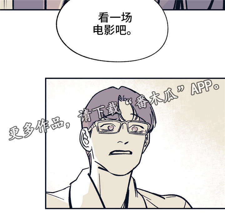 第37章：分手了11