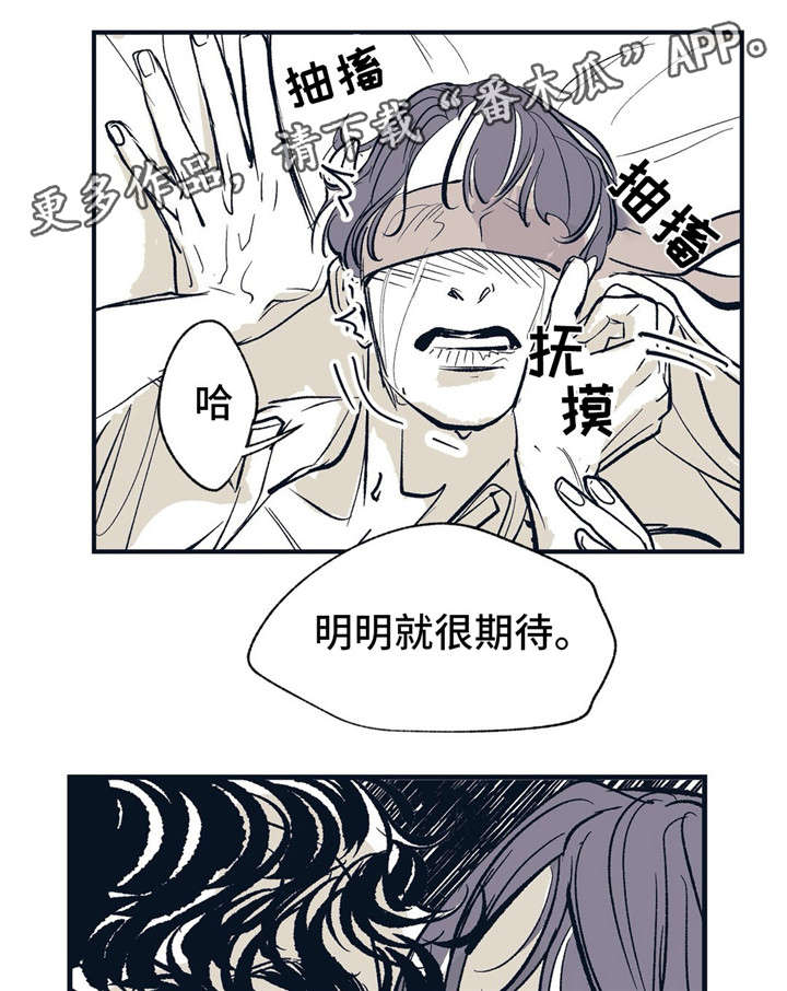 第12章：明明很期待5