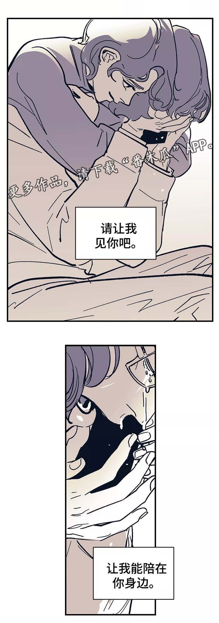 第40章：去见他5