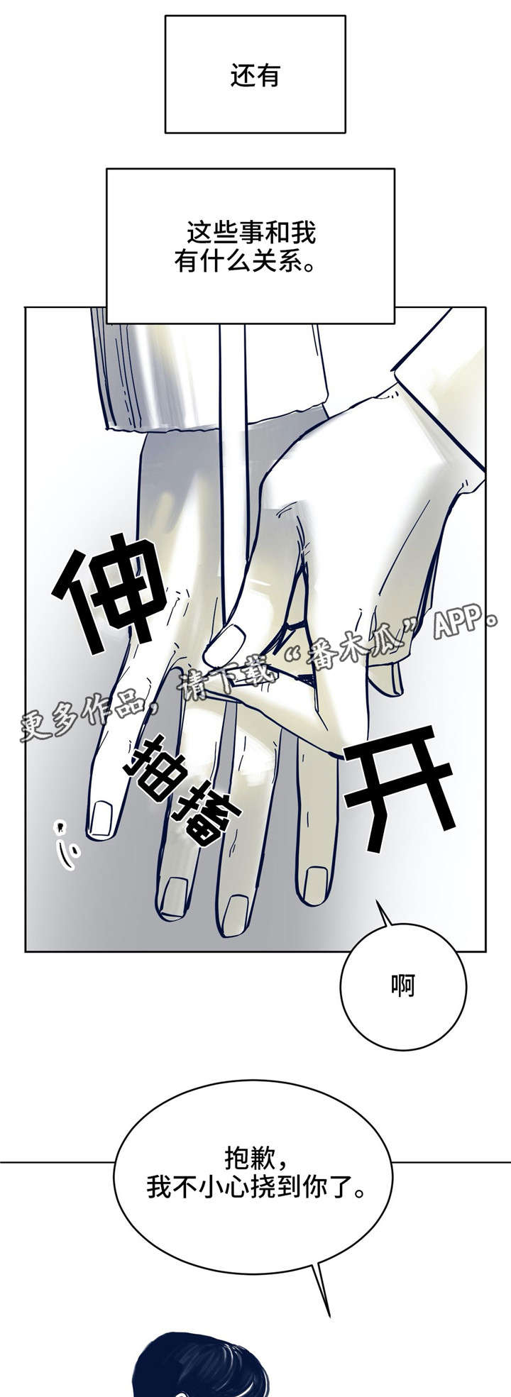 第5章：你好2