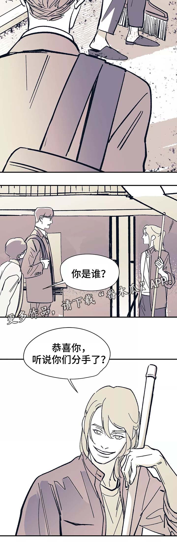 第41章：喝一杯3