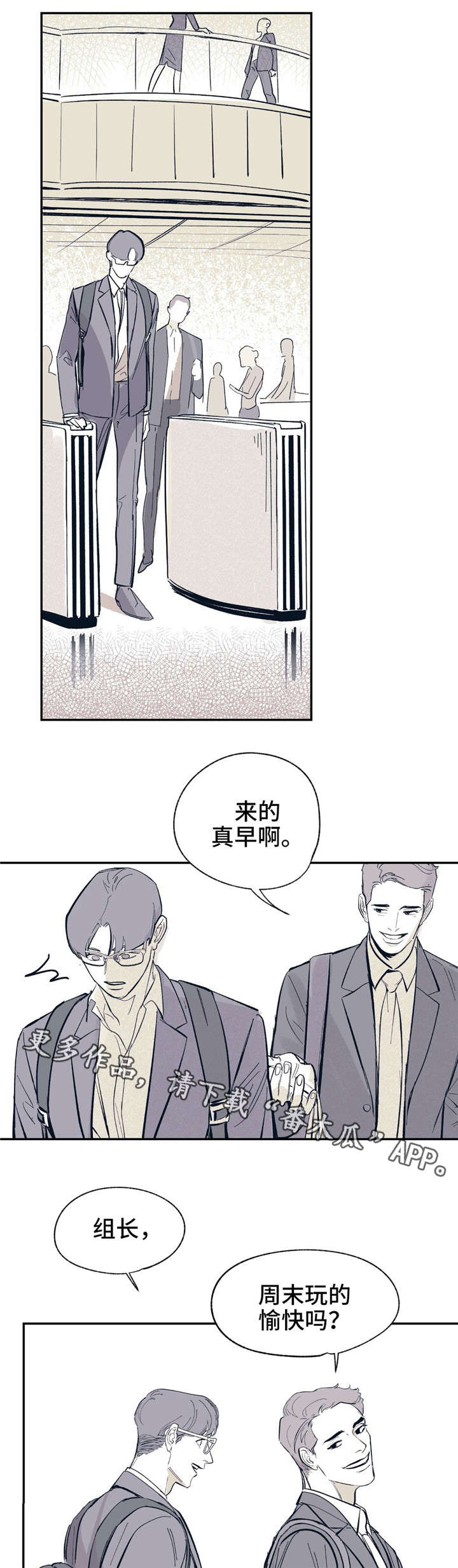 第21章：你的照顾6