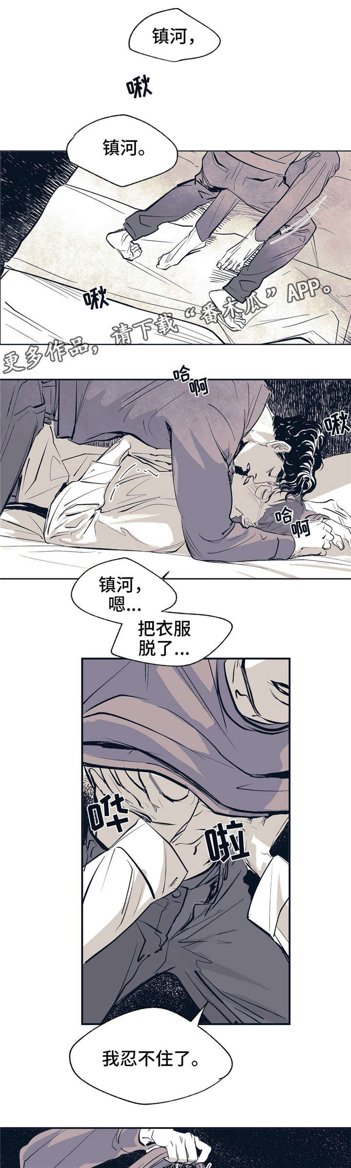 第11章：现在马上8