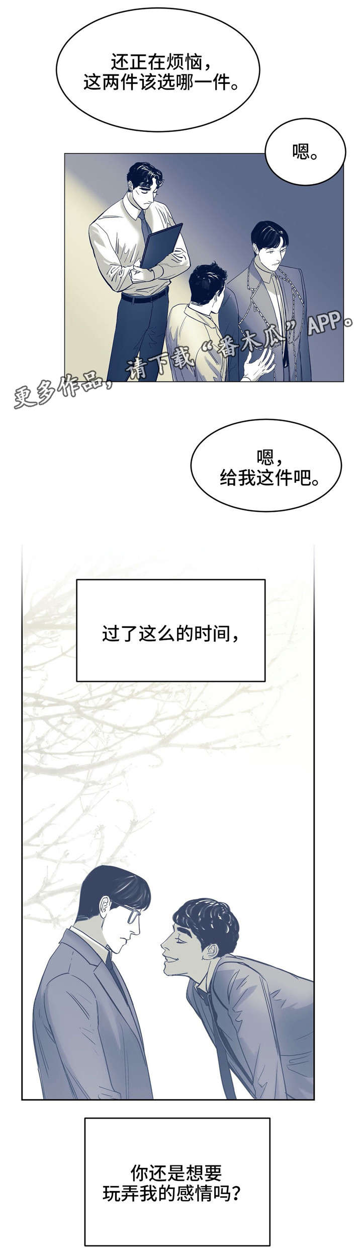 第5章：你好12
