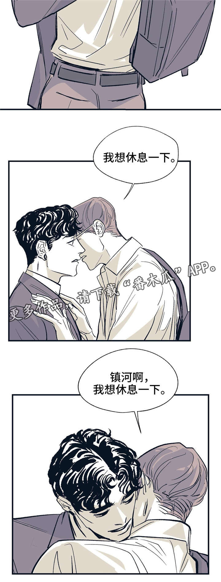 第19章：就在这里7
