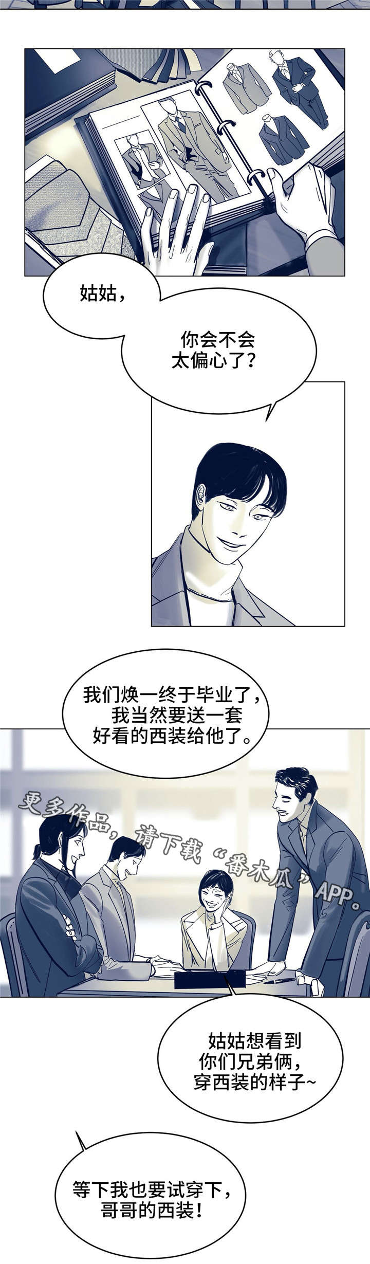 第4章：玩弄13