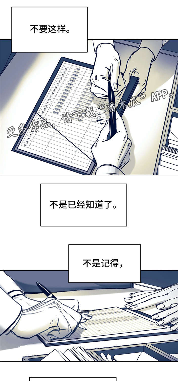 第6章：一点没变9