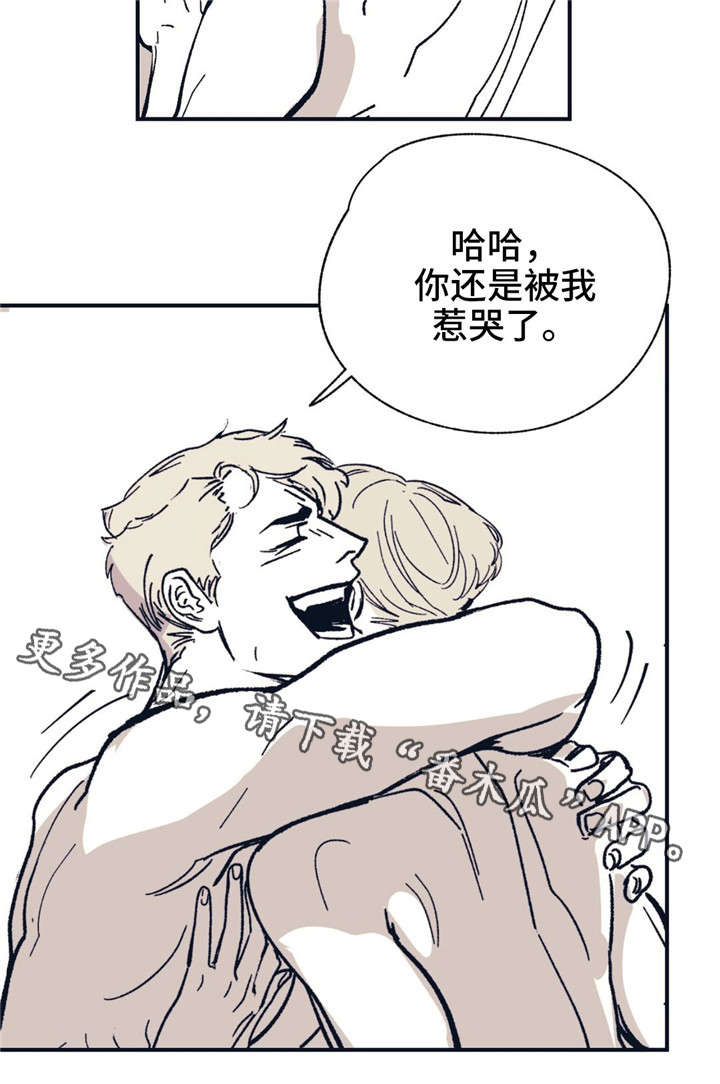第36章：不要这样10