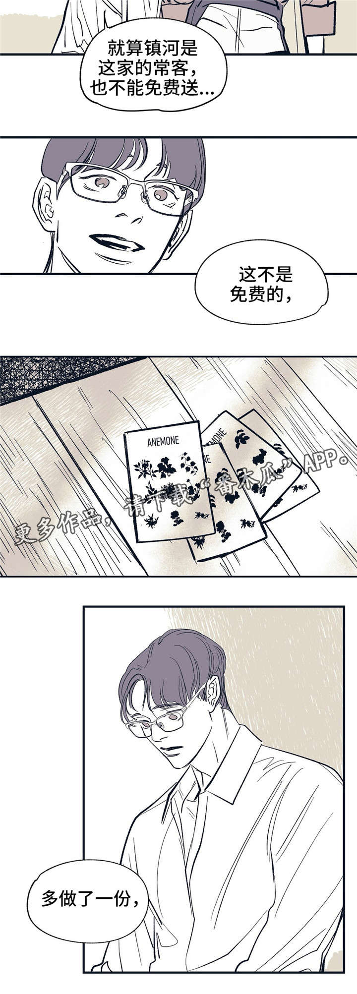 第13章：多做了一份9