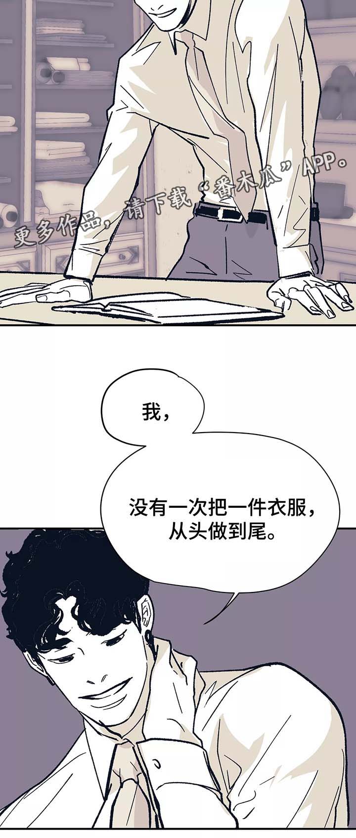第43章：重新在一起4