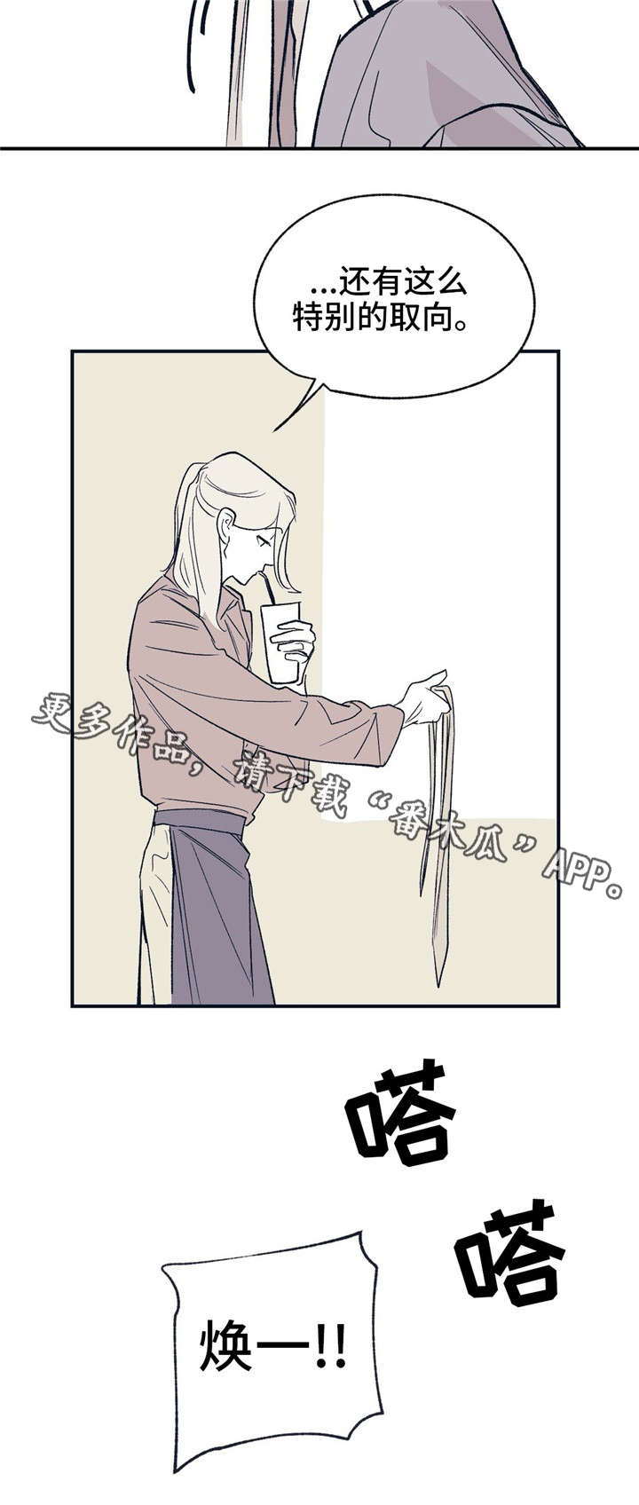 第16章：开心起来7