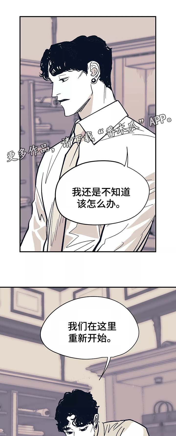 第43章：重新在一起3