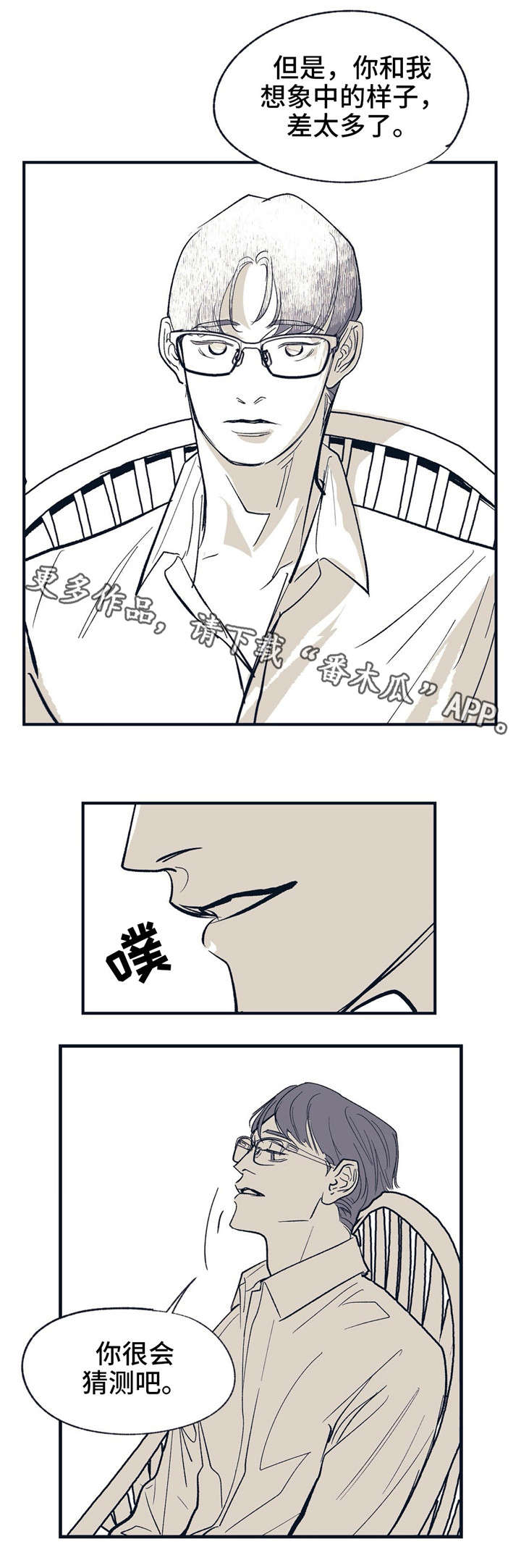 第14章：白纸2