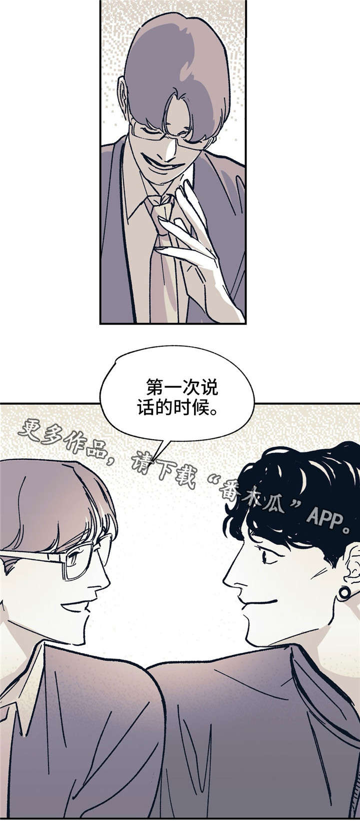 第29章：因为我爱你20