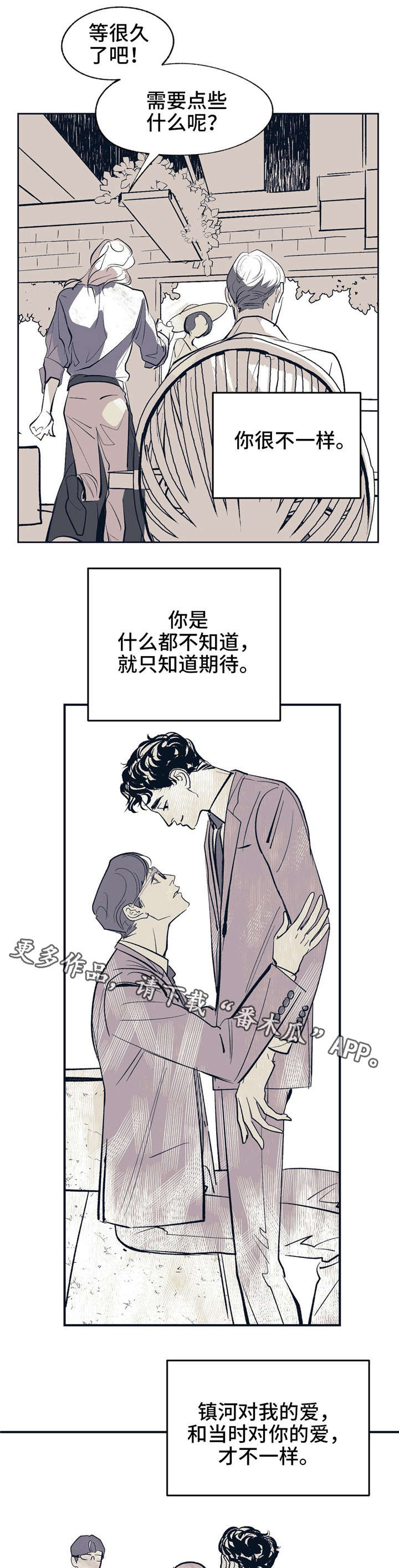 第14章：白纸6