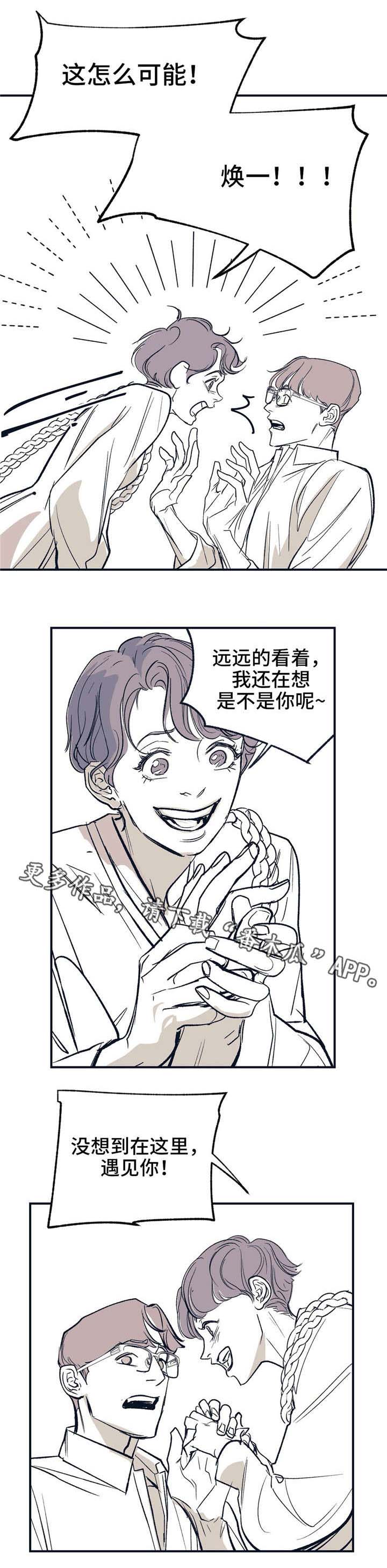 第16章：开心起来1