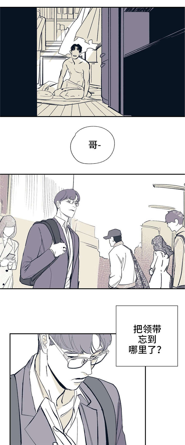 第21章：你的照顾4