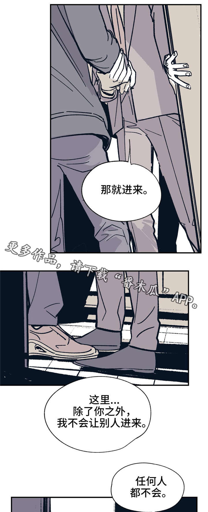 第27章：恳求吗0