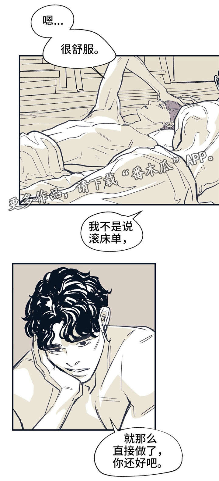 第20章：前进的路5
