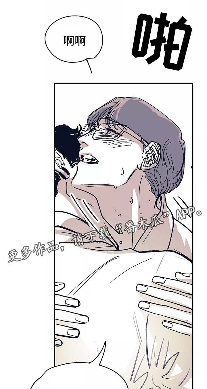 第45章：我爱你12