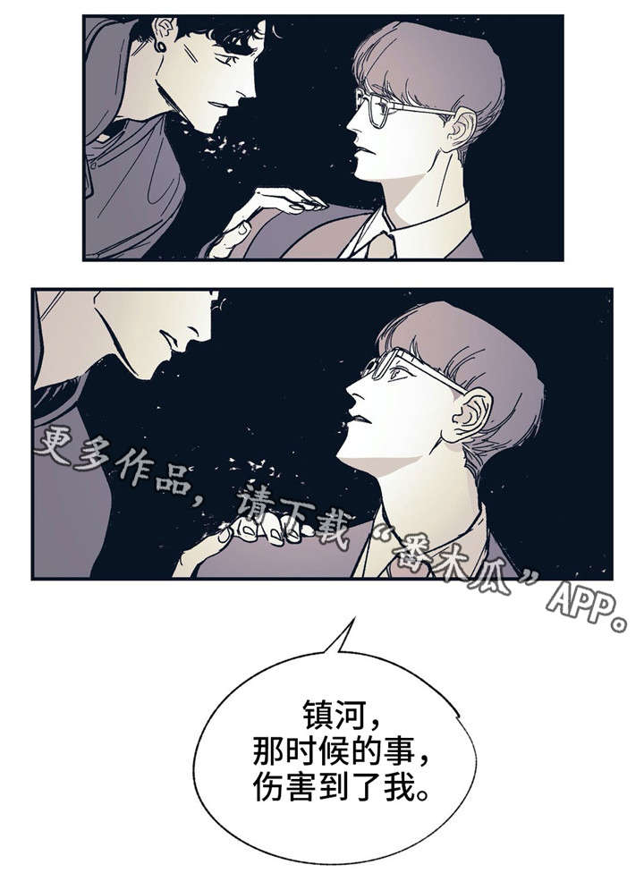 第32章：工作失误0