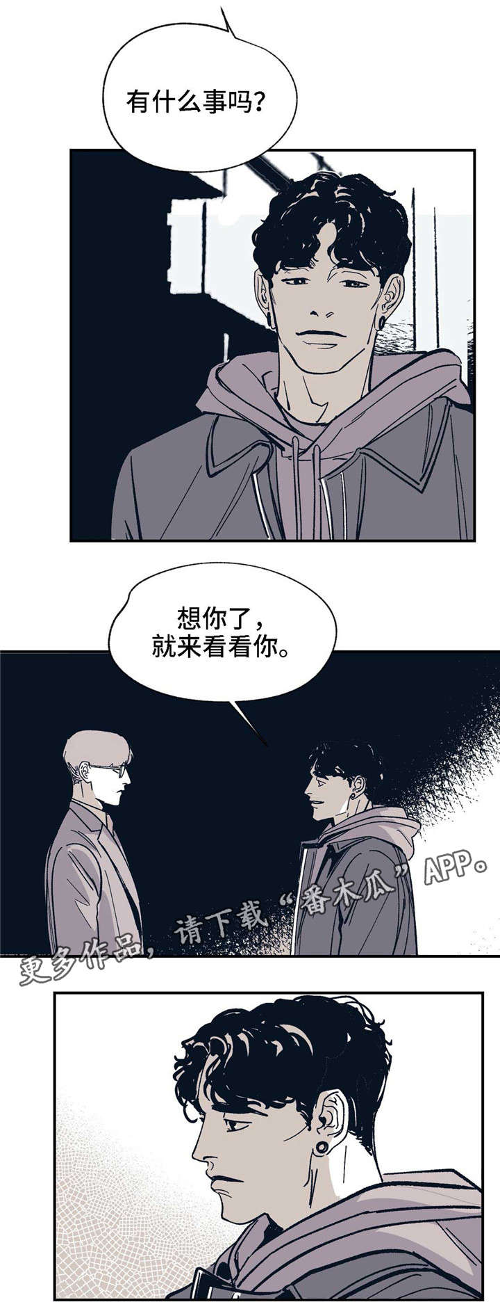 第25章：一直在等你15