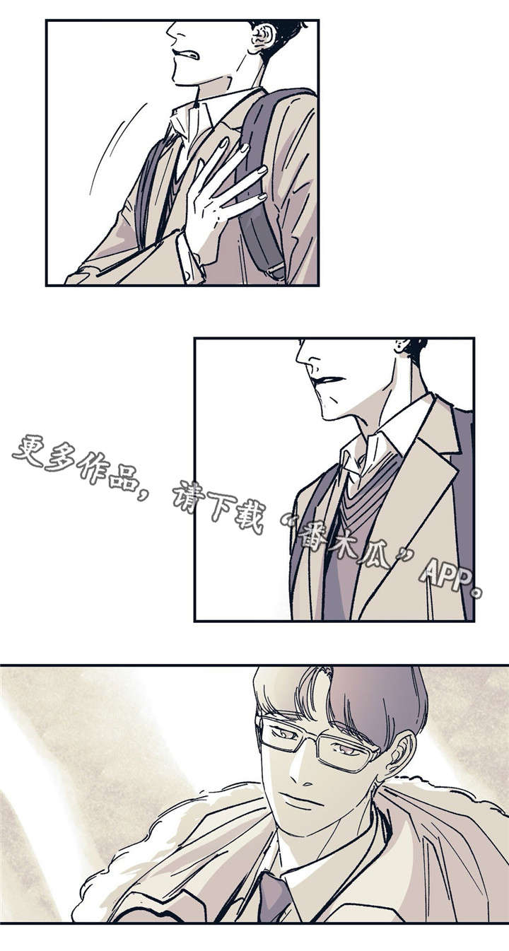 第30章：爱意6