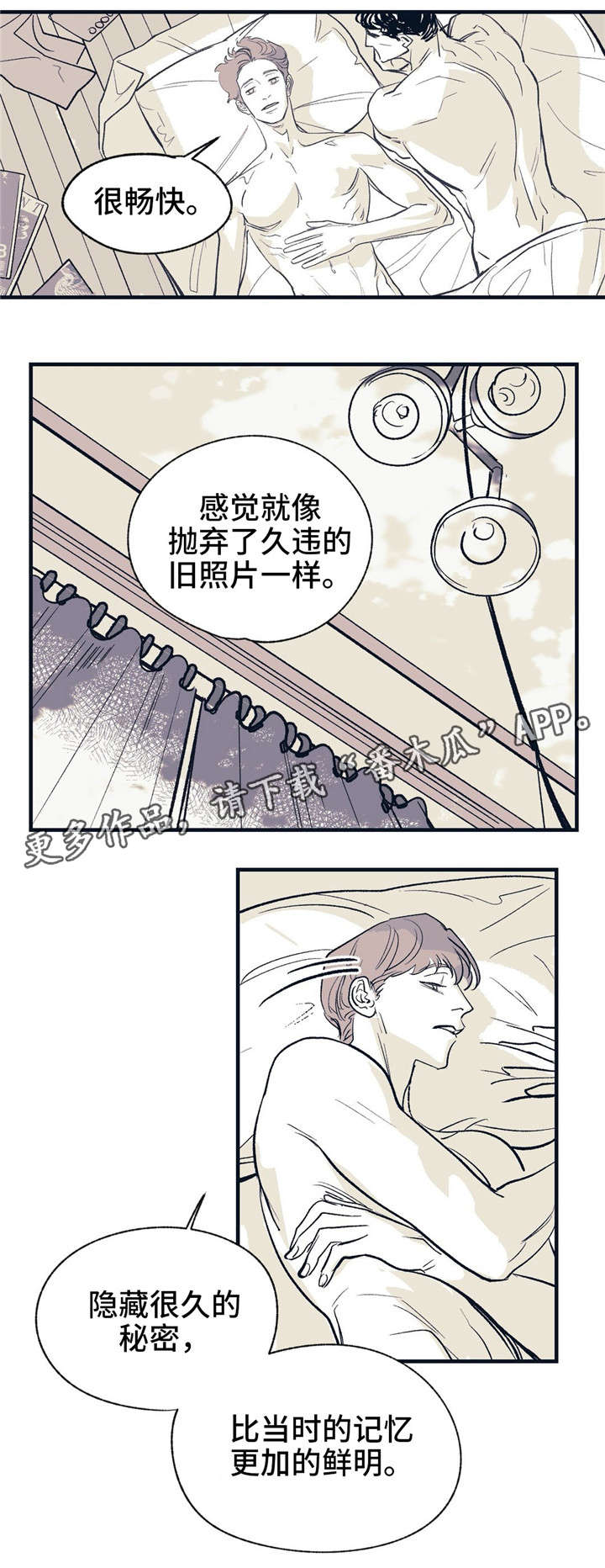 第20章：前进的路6