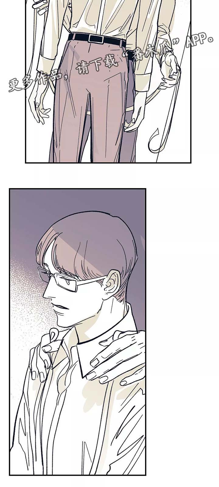 第43章：重新在一起7