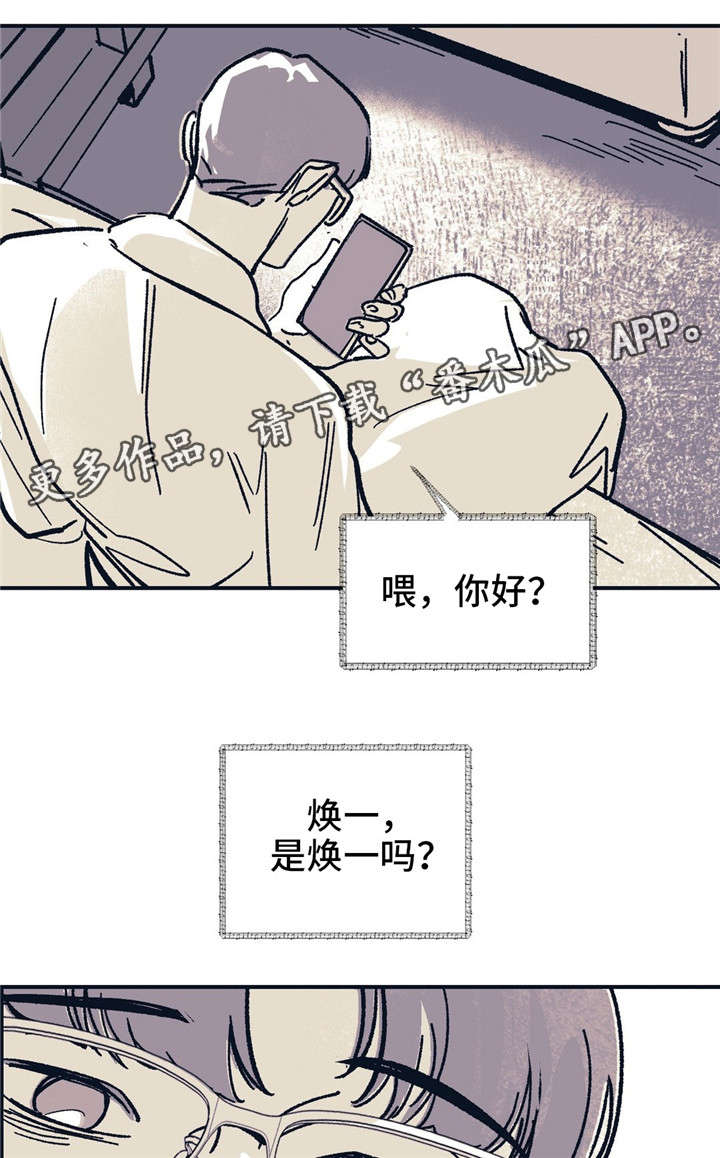 第37章：分手了20