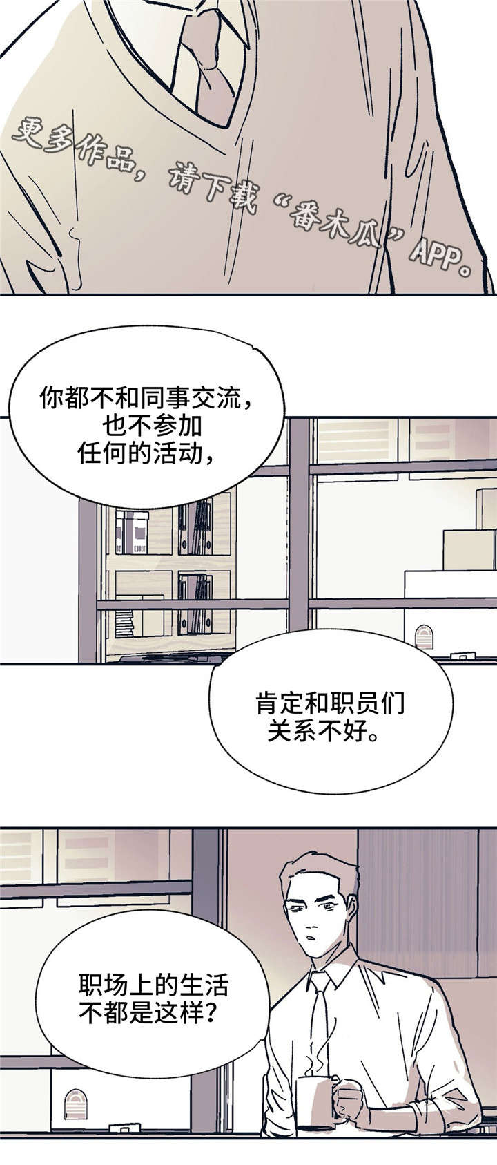 第32章：工作失误7