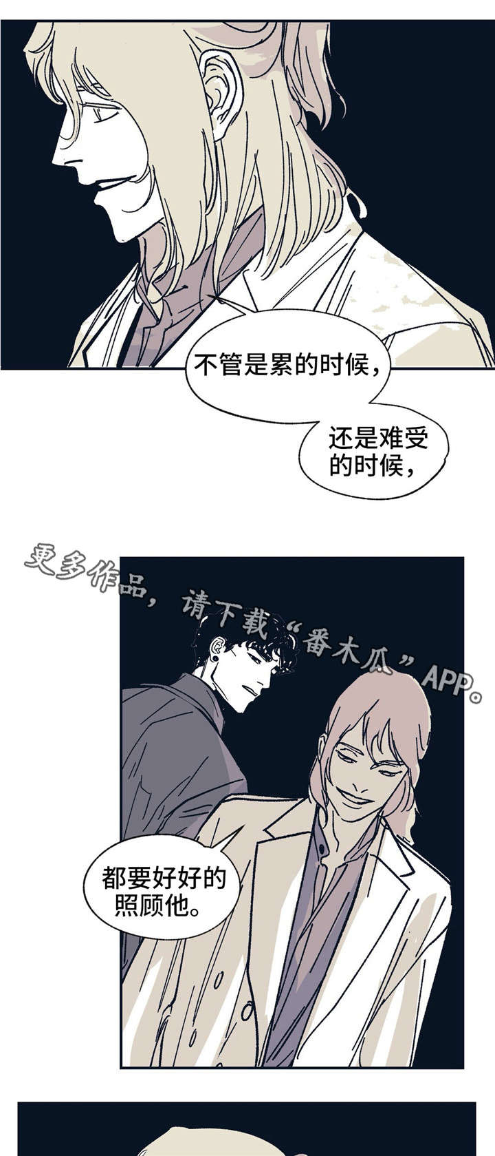 第31章：伤害6