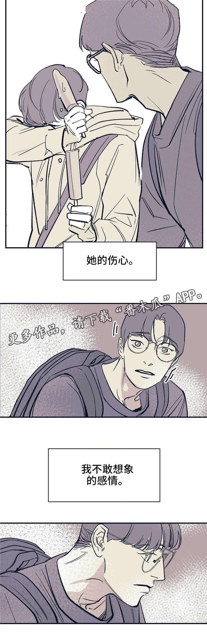 第15章：理所当然9
