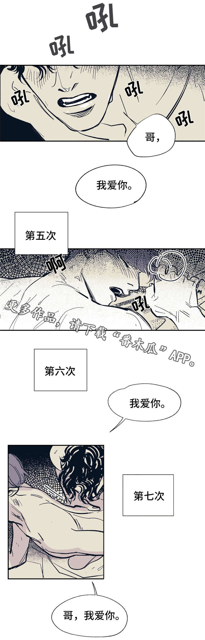 第21章：你的照顾1