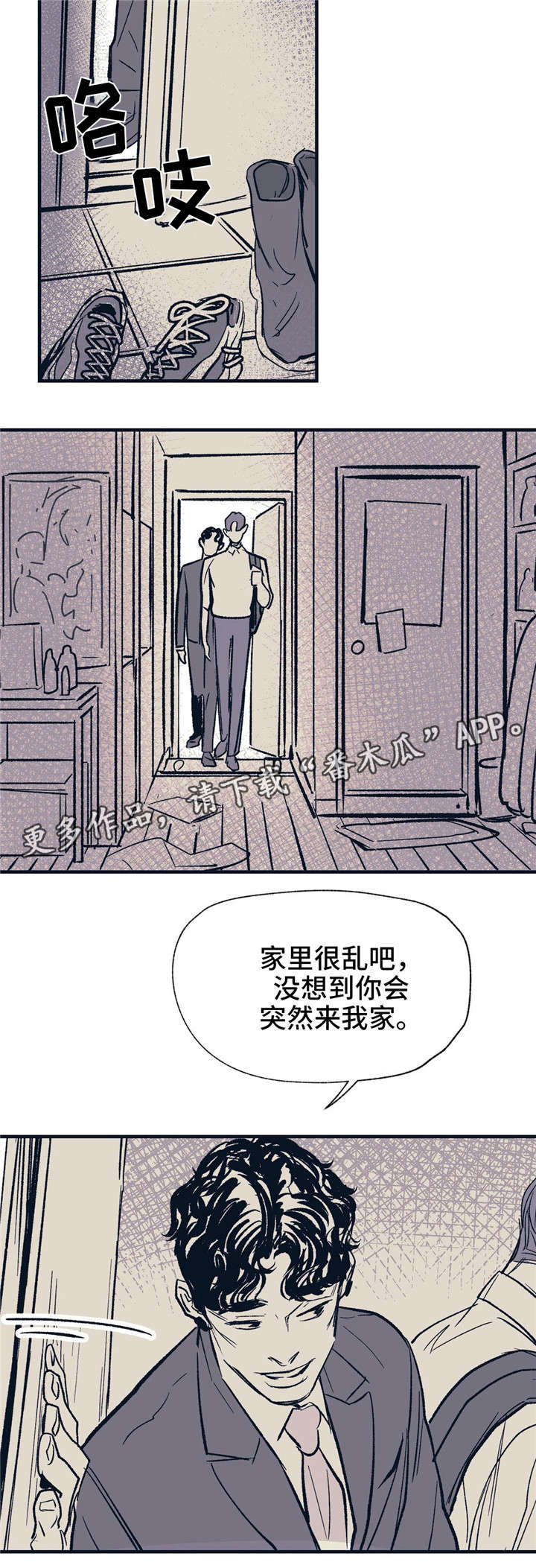 第19章：就在这里9