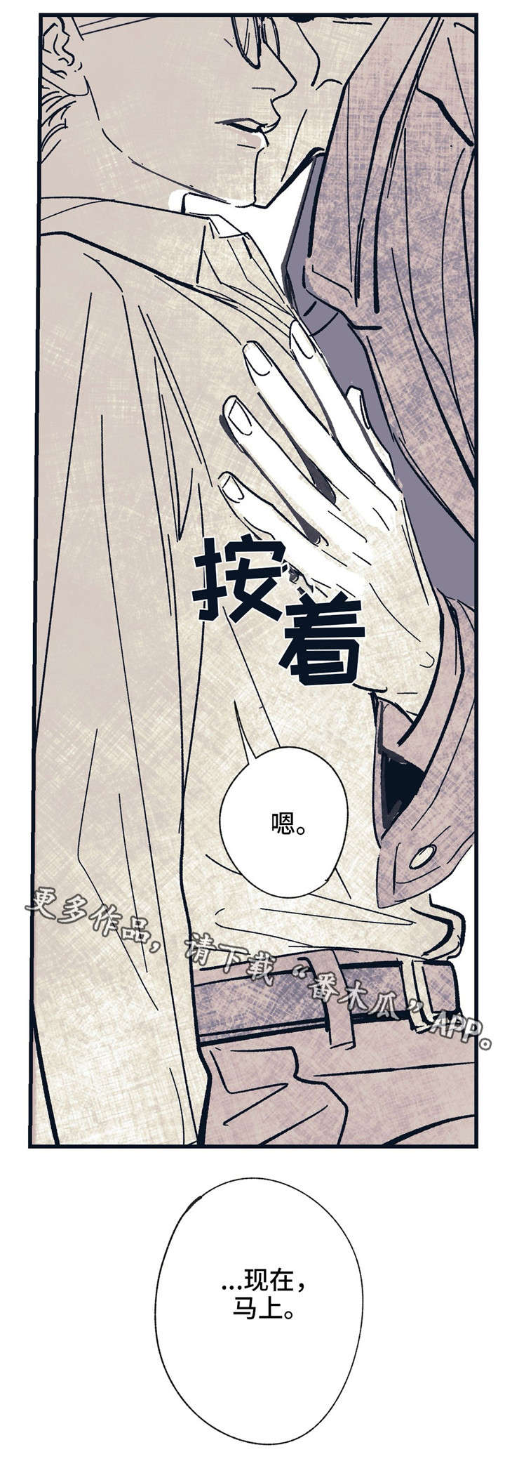 第11章：现在马上7