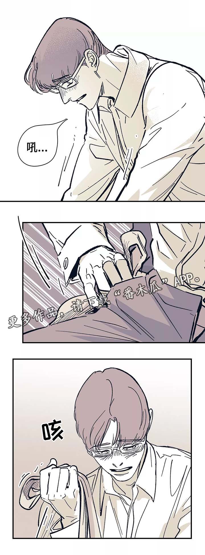 第45章：我爱你2