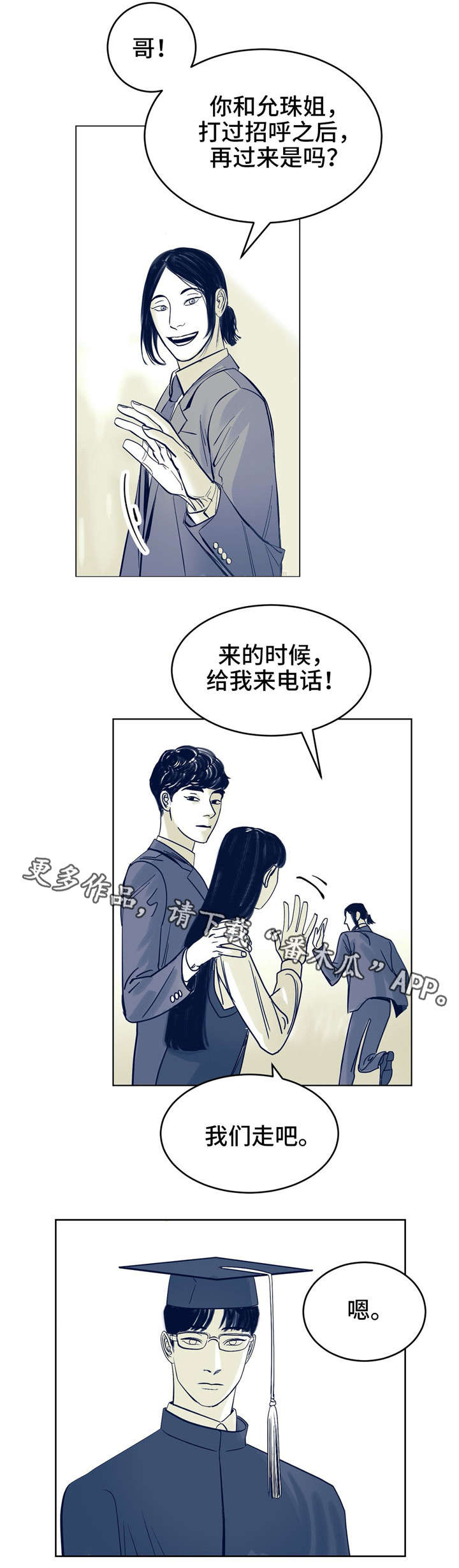 第4章：玩弄6