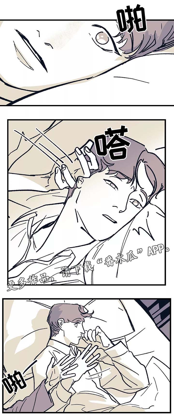 第40章：去见他2
