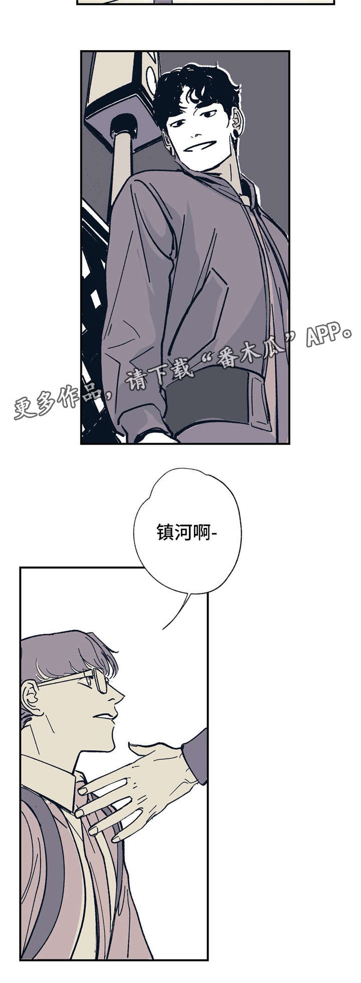 第28章：我相信你11