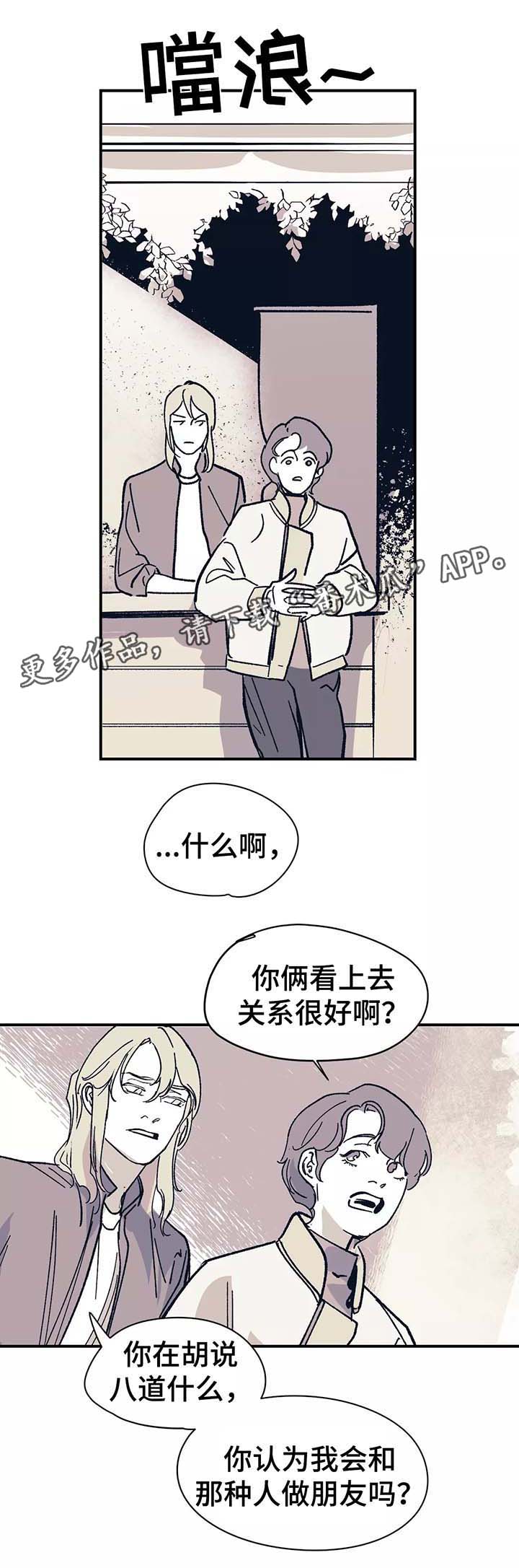 第42章：我没有改变0