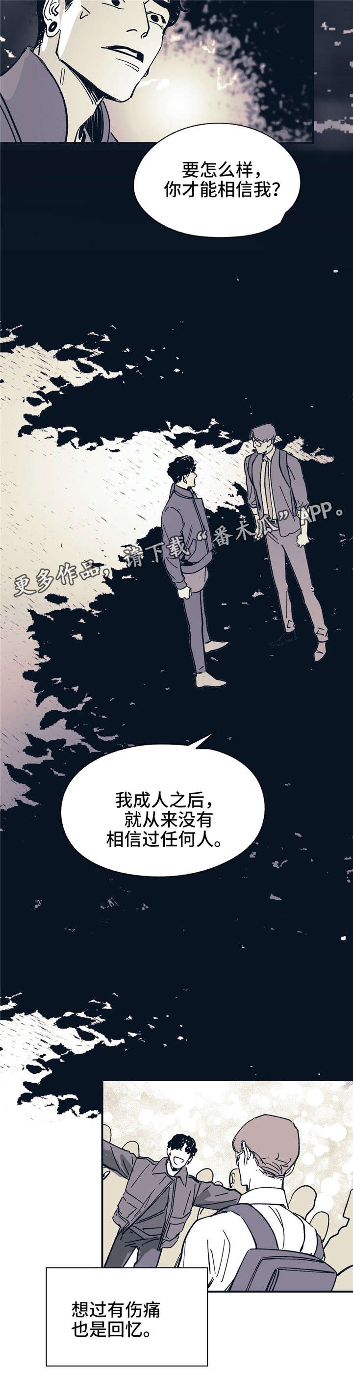 第33章：可笑吗？10